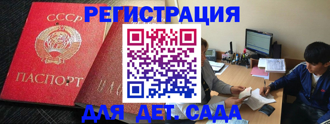 временная регистрация надежно в Кинешме